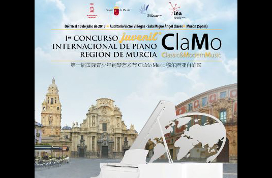 clamo